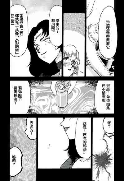 第17頁圖