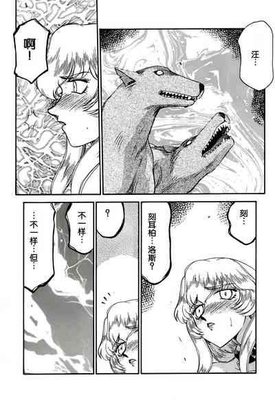 第29頁圖