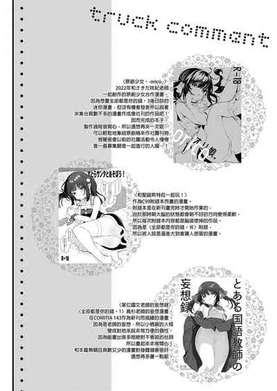 第193頁圖