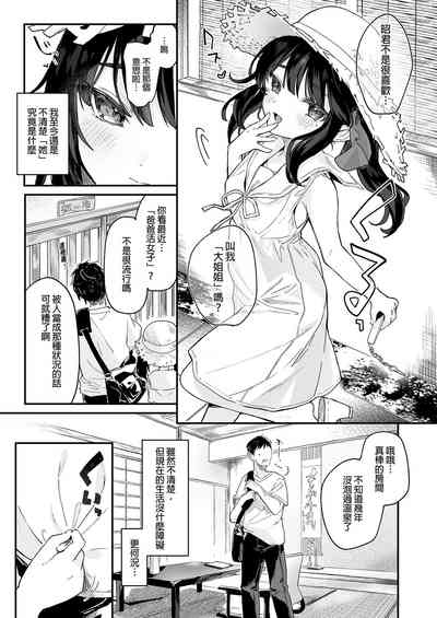 第197頁圖