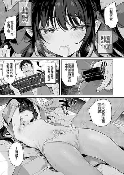 第205頁圖