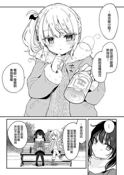 第73頁圖