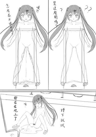 第21页图