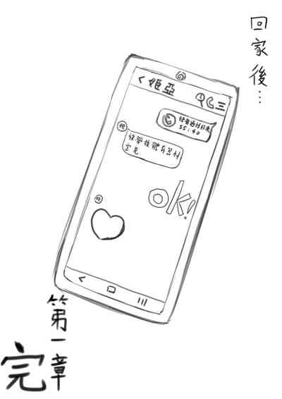 第25页图