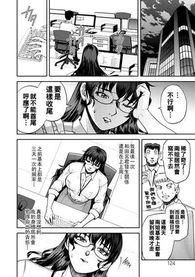 第45页图
