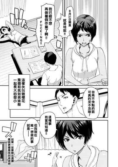第129頁圖