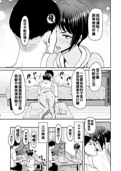 第137頁圖