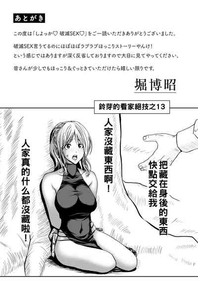 第177頁圖