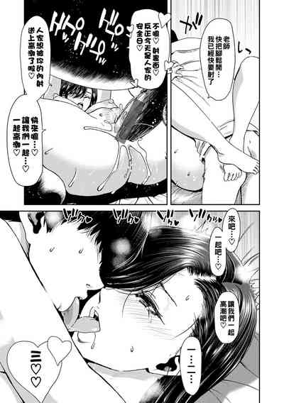 第77頁圖