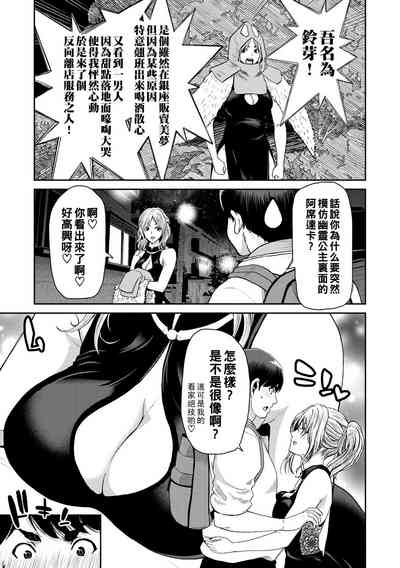 第85頁圖