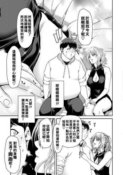 第89頁圖
