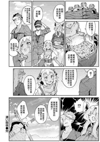 第25頁圖