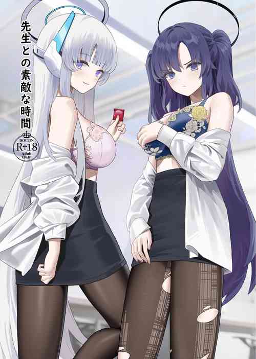 先生との素敵な時間圖