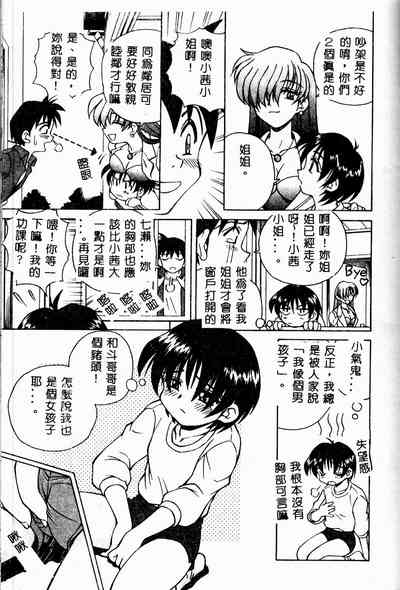 第105頁圖