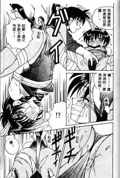 第113頁圖