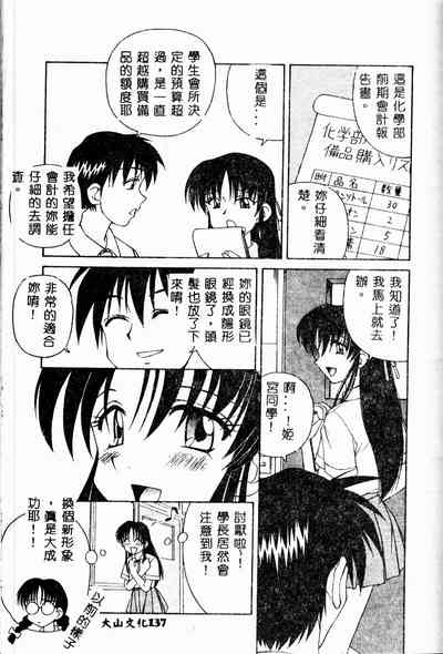 第137頁圖