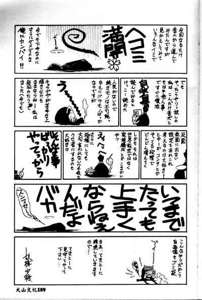 第169頁圖