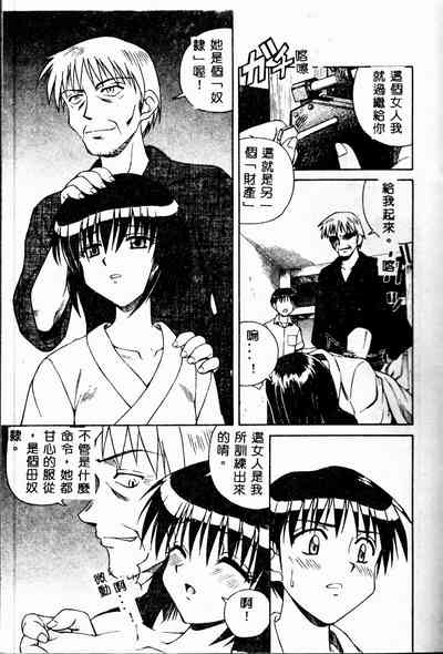 第49頁圖
