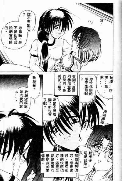 第81頁圖