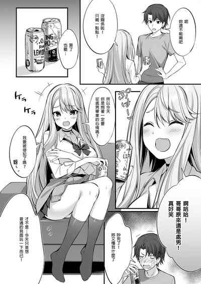 第9頁圖