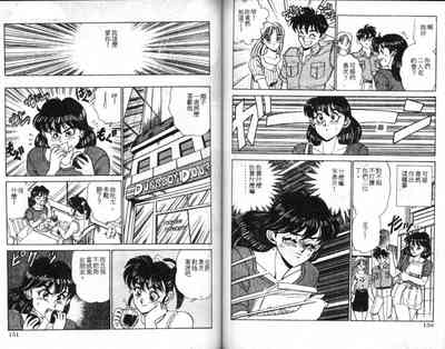 第77頁圖