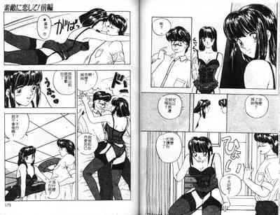 第89頁圖