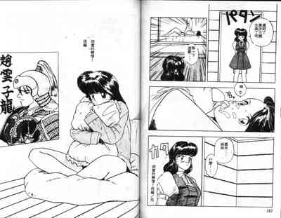 第93頁圖