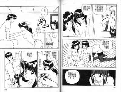 第97頁圖