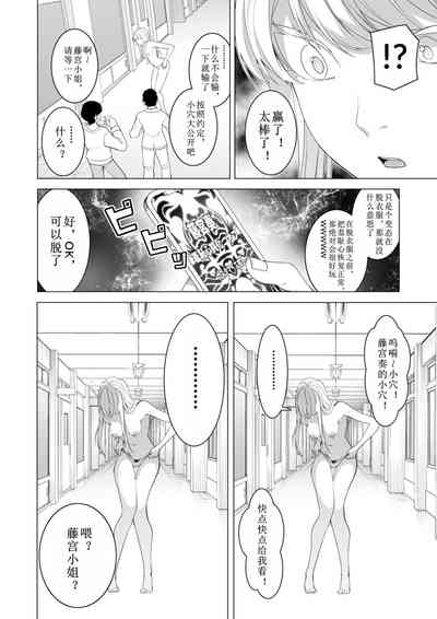 第29页图