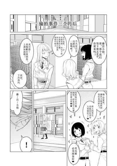 第5页图
