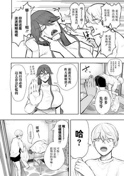 第101页图