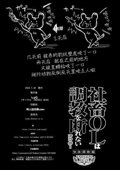 第105页图