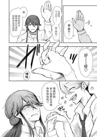 第13页图