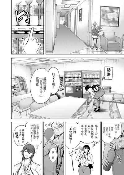 第37页图