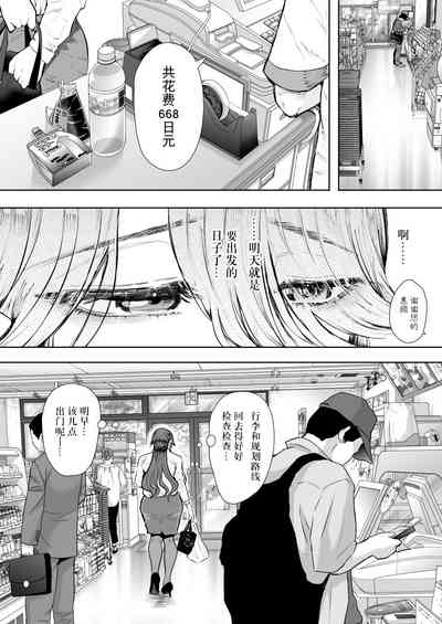 第73页图