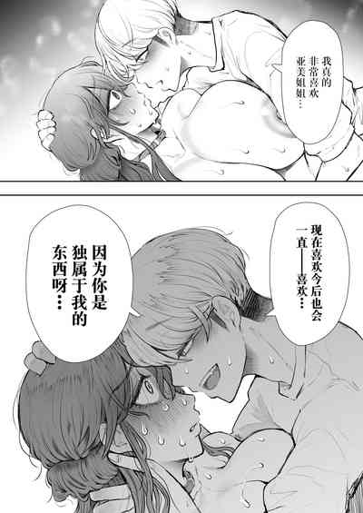 第89页图