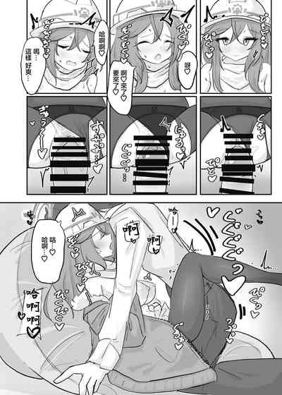 第17頁圖