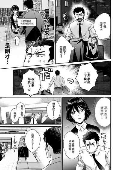 第9頁圖