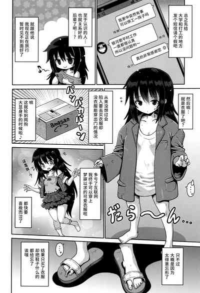 第9頁圖