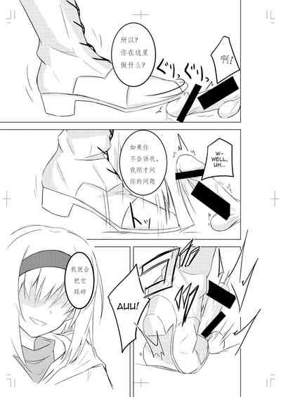 第9頁圖