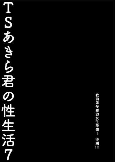 第25頁 封面 - HaSM.cc