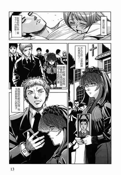 第17頁圖