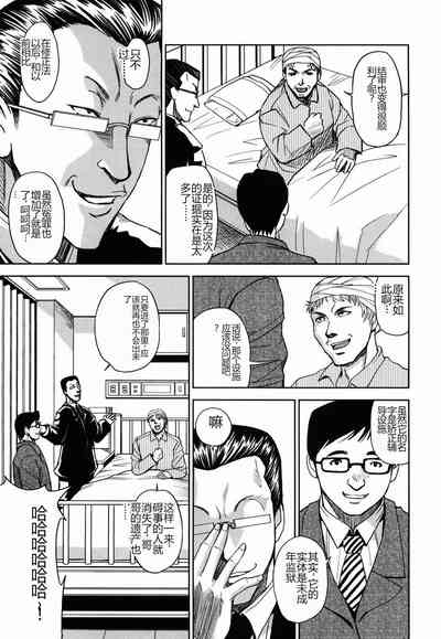 第61頁圖
