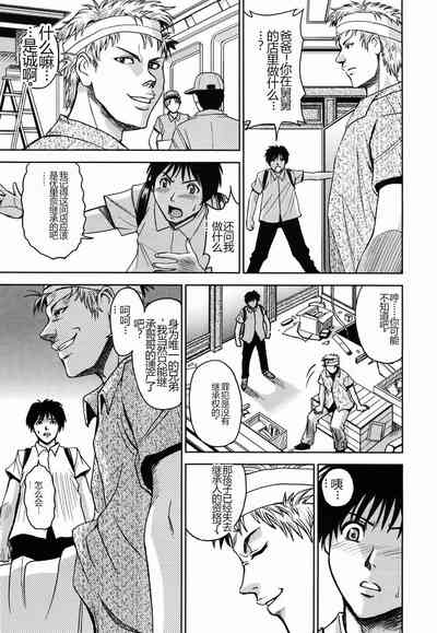 第97頁圖