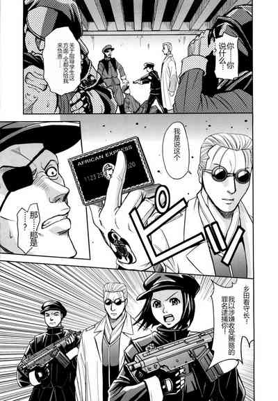 第61頁圖
