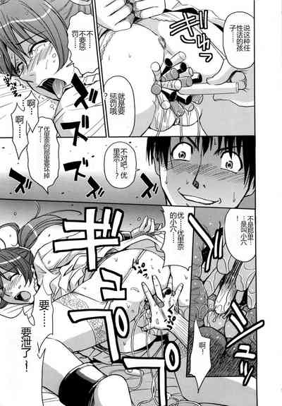 第77頁圖