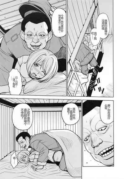 第181页图