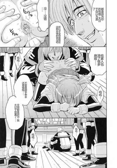 第77页图