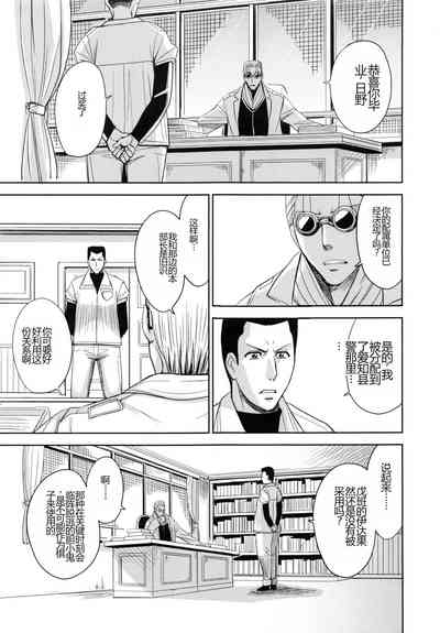 第149頁圖