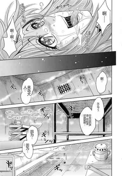 第161頁圖